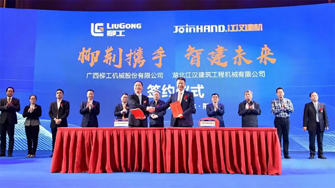 柳工加持，江漢建機(jī)步入工程機(jī)械快車(chē)道！