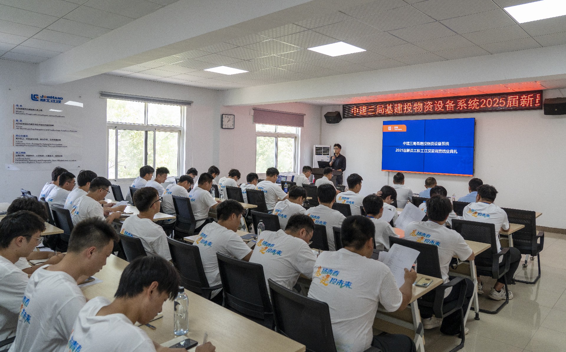 中建三局基建投2025屆新員工到廠實訓(xùn)在柳工江漢圓滿收官